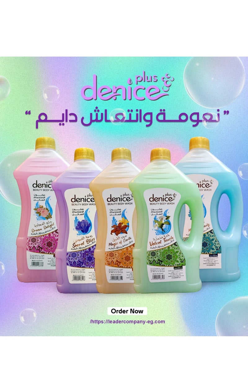 دي نايس شاور جل دي نايس سحر الجمال 2.2 لتر | تنظيف عميق وانتعاش يدوم طويلًا | رغوة غنية ورائحة جذابة. - Image 4