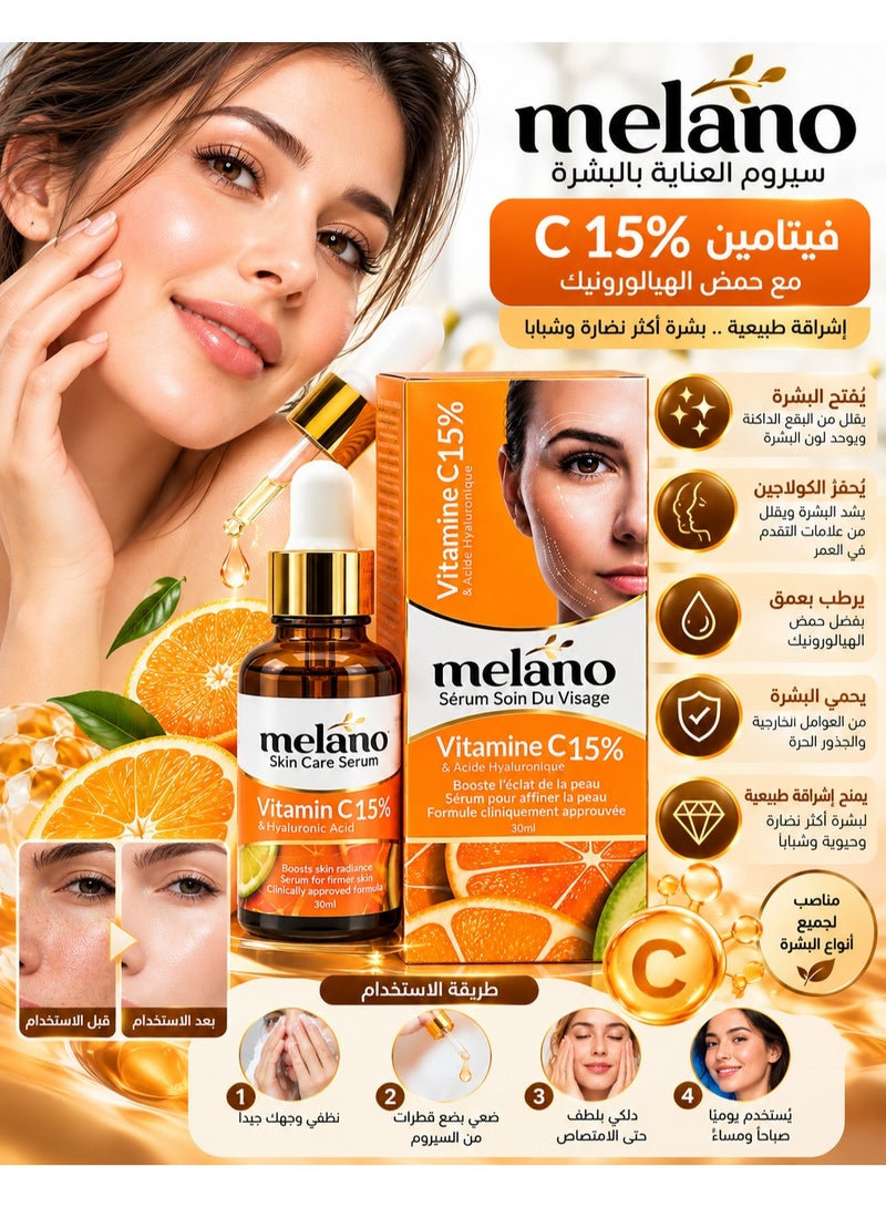 ميلانو سيروم فيتامين سي وحمض الهيالورونيك 30 مل - Image 2