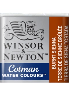 Winsor Newton Cotman Half Tablet Watercolour Burnt Sienna 
