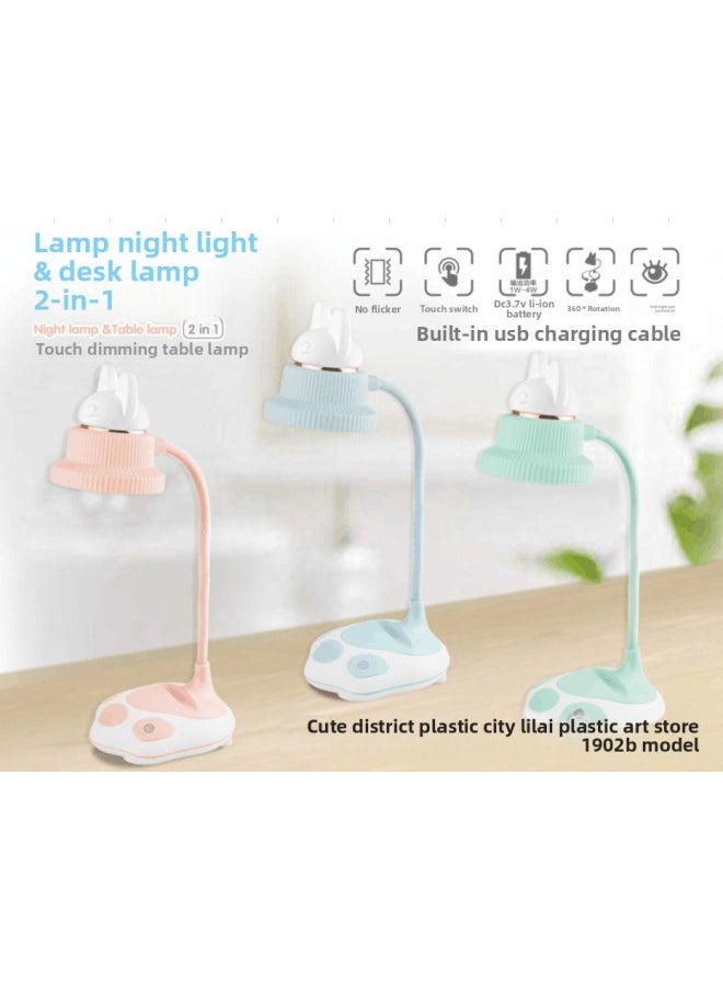 Cute Pet Double Touch Table Lamp Night Light Two-in-one Cute Rabbit Cat Bear Three Models With USB Charging Cable Cartoon Shape-Specifications:Cute Rabbit Double Touch Night Light Table Lamp (box 60 PCs)