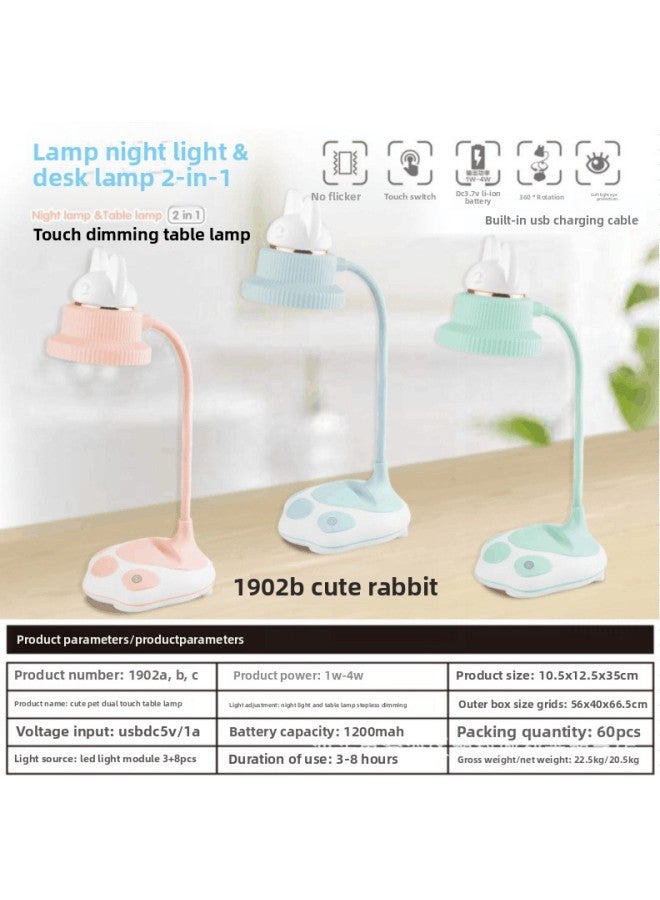 Cute Pet Double Touch Table Lamp Night Light Two-in-one Cute Rabbit Cat Bear Three Models With USB Charging Cable Cartoon Shape-Specifications:Cute Rabbit Double Touch Night Light Table Lamp (box 60 PCs)