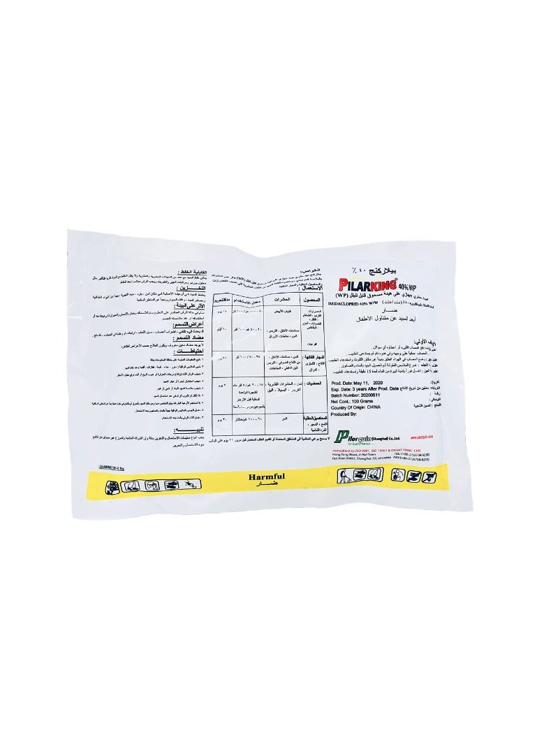 Pilarking Insecticide Powder 100 Grams - Image 1