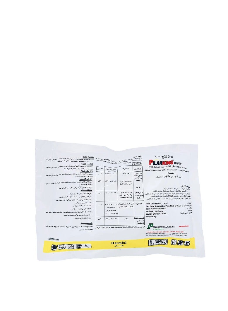 Pilarking Insecticide Powder 100 Grams - Image 3