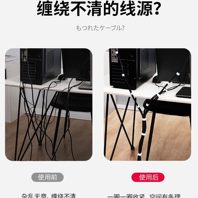 Data Cable Storage Artifact Velcro Tie Cable Organizer Computer Cable Tie Desktop Wire Routing Fixed Strap - Image 4