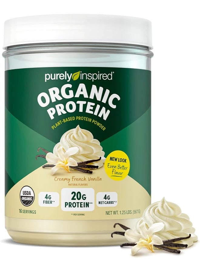 purely inspired مسحوق بروتين نباتي - Image 1