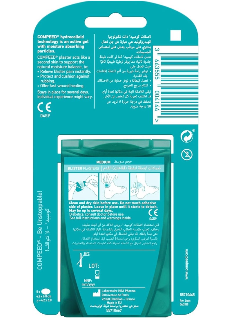 Compeed Instant Pain Relief Blister Extreme, 5 Plasters  - Image 2