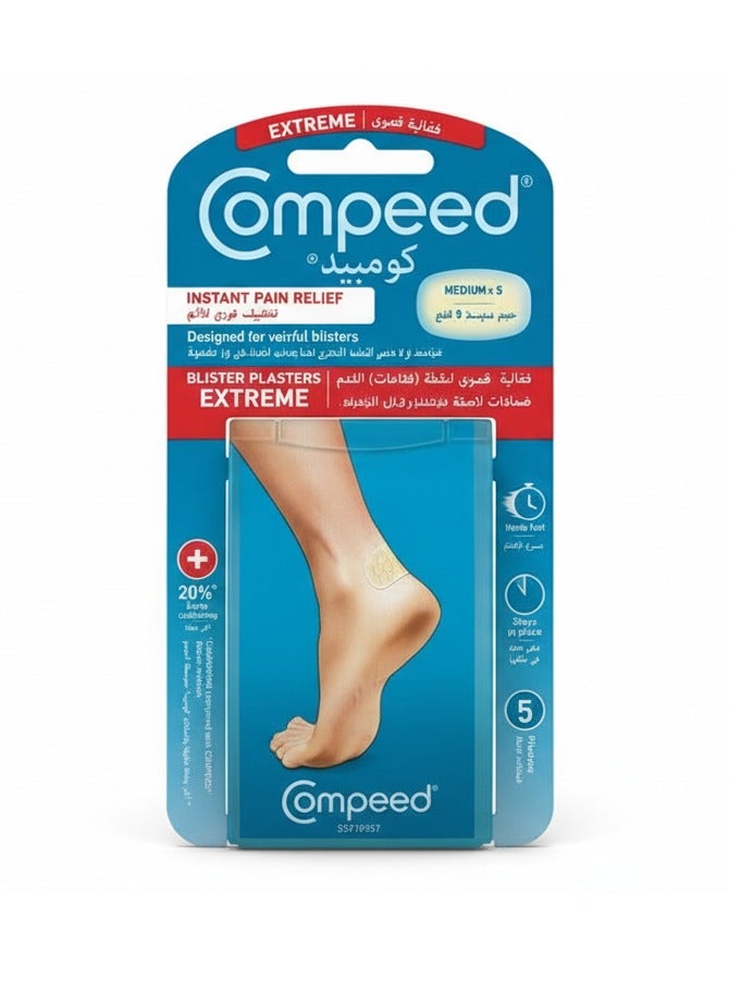 Compeed Instant Pain Relief Blister Extreme, 5 Plasters - Image 1