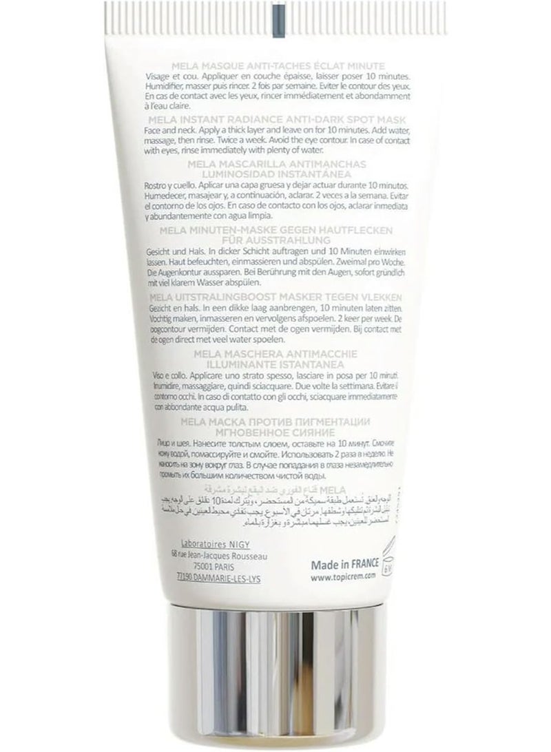 توبي كريم قناع توبيكريم ميلا المضاد للبقع الداكنة 50 مل - Image 3