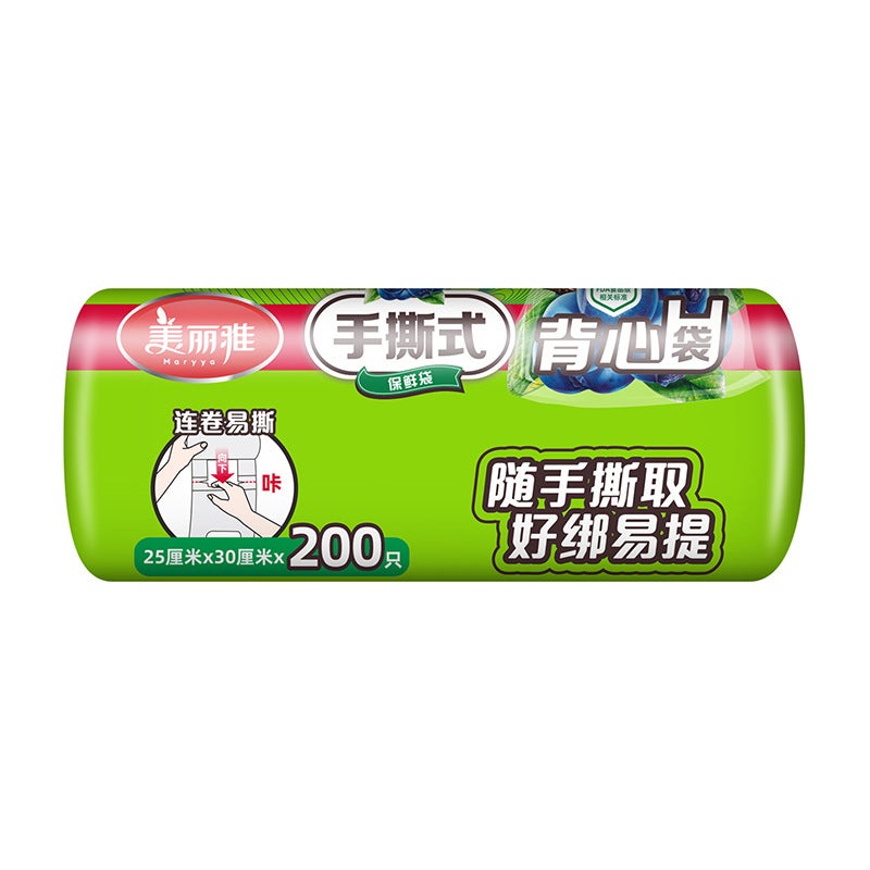 Tear-Off Vest Freshness Bags PE Material for Kitchen 25*30cm * 200