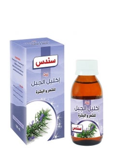 Oil Rosemary