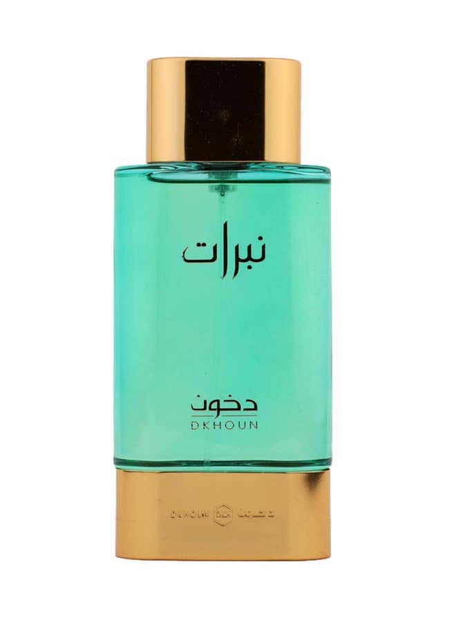 دخون عطر نبرات  75 مل  - Image 1