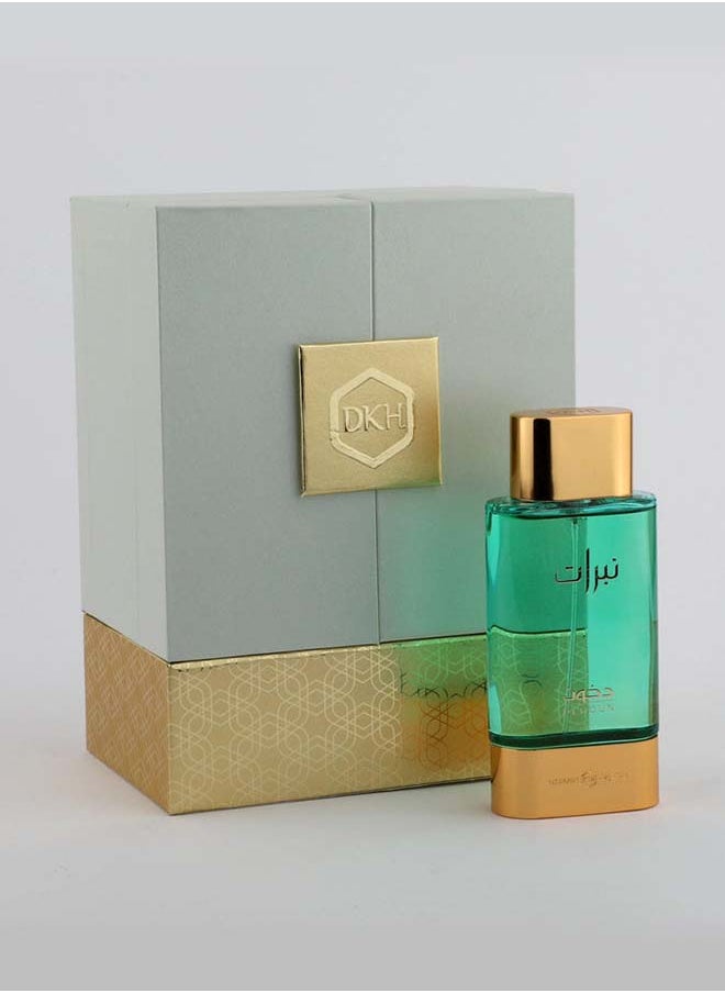 دخون عطر نبرات  75 مل  - Image 2