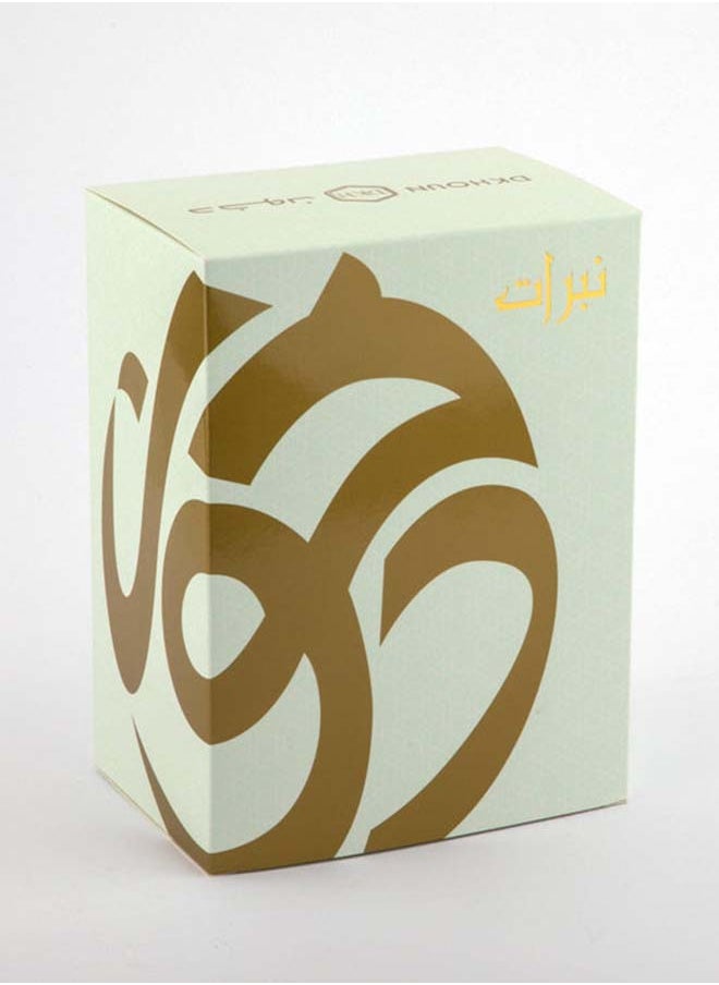 دخون عطر نبرات  75 مل  - Image 4