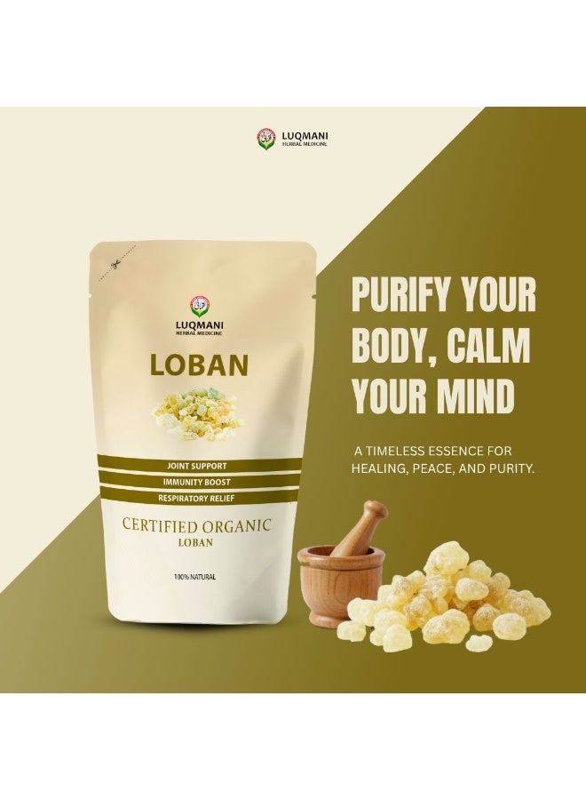 Luqmani Herbs Loban Frankincense 100 gm Raw - Image 3