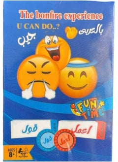 Say or make a pocket game in Arabic from Qul Amim