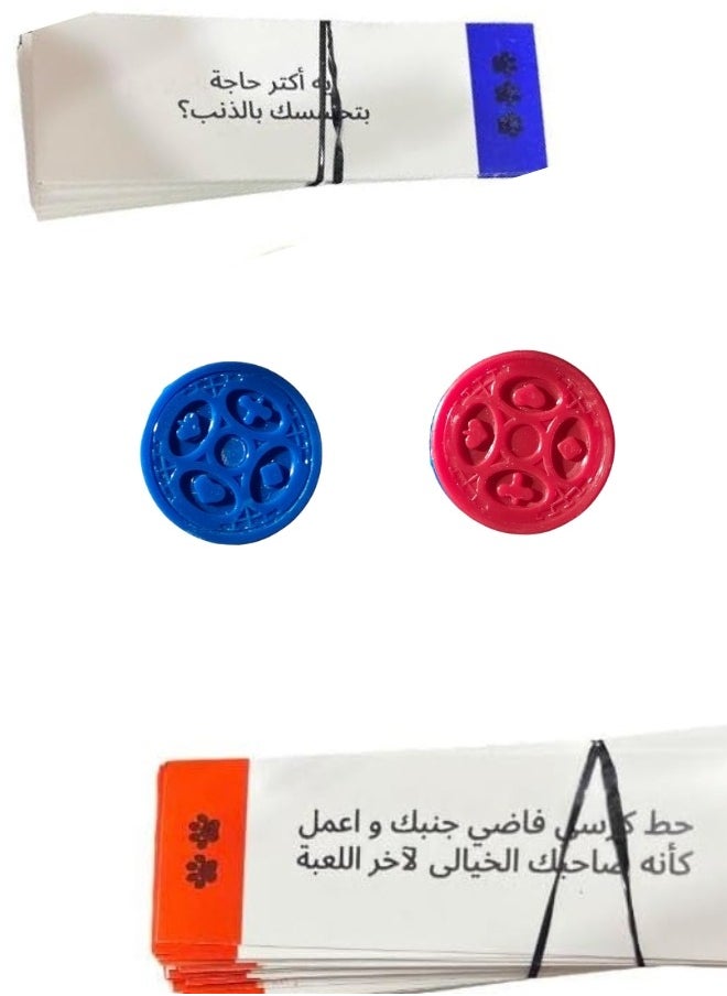 Generic - Say or make a pocket game in Arabic from Qul Amim - Image 1