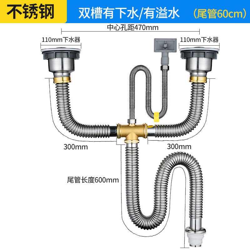 304 Stainless Steel Double Sink Drain Set Kitchen Dish Basin Drain Pipe Fittings Sink Sink Drain Pipe - Image 1
