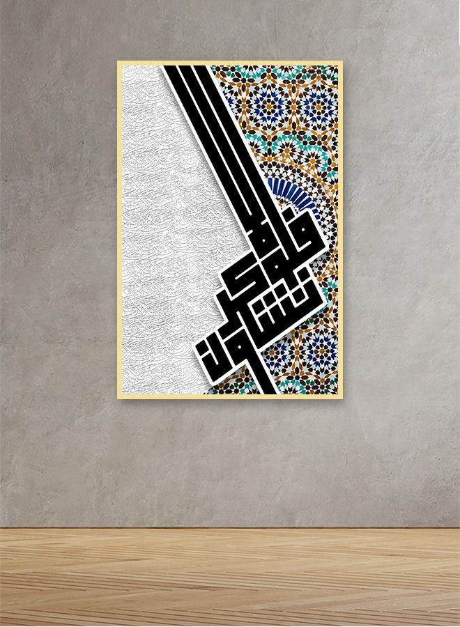 Marktna Canvas Wall Art For Wall Decoration Islamic Design With A Hollow Golden Frame, Size 120x80cm One Piece - Image 1