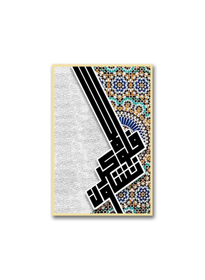 Marktna Canvas Wall Art For Wall Decoration Islamic Design With A Hollow Golden Frame, Size 120x80cm One Piece - Image 2
