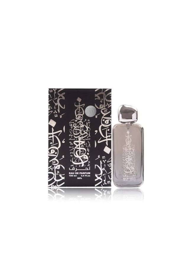 Banafa Silver Ahruf Perfume - 100 ml - Image 1