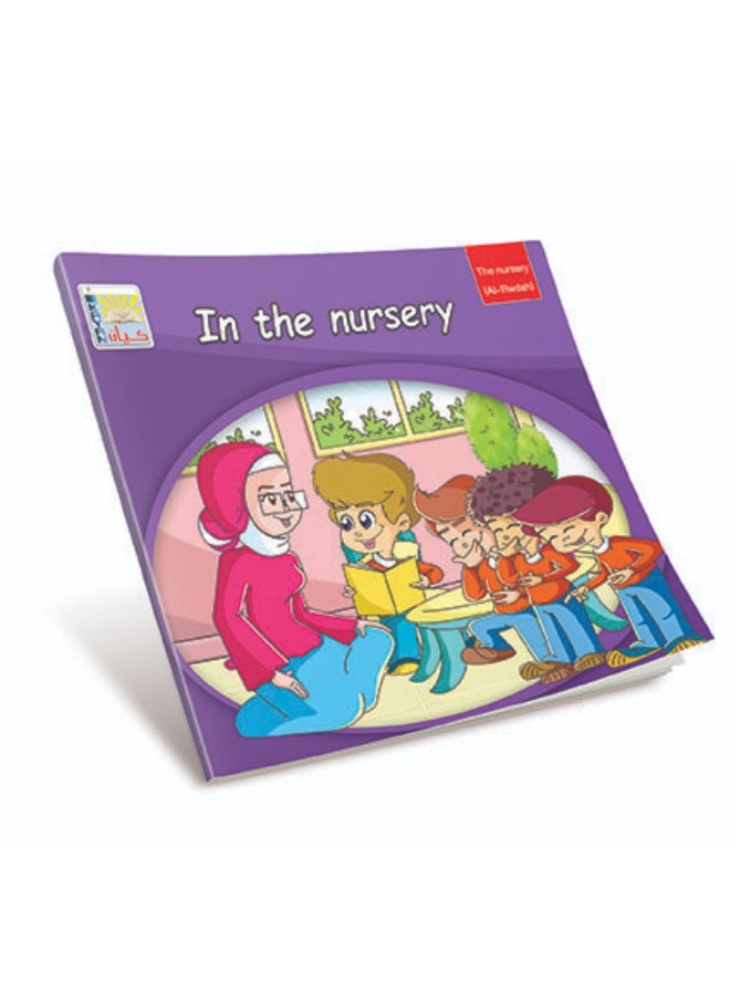 Al-Rawda Educational Series - 6 Exciting English Stories to Develop Children's Skills - Image 4