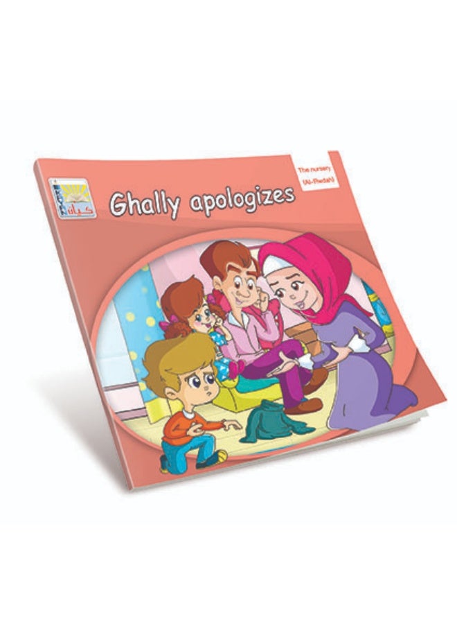 Al-Rawda Educational Series - 6 Exciting English Stories to Develop Children's Skills - Image 5