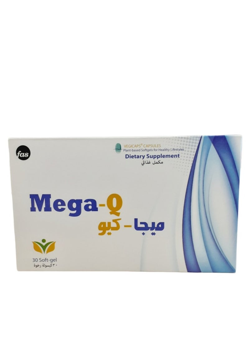 فاس مكمل غذائي ميجا كيو - 30 كبسولة هلامية  - Image 2