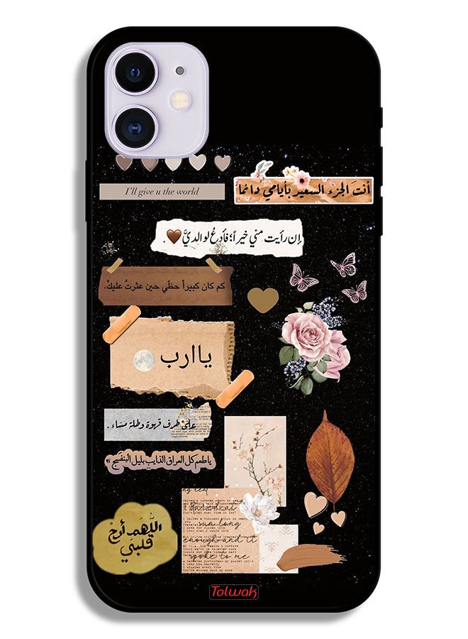 Tolwak Apple iPhone 11 Protective Case Arabic Quotes And Flowers Art - Image 2