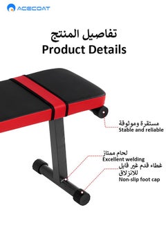 ACECOAT Gym Quality Foldable Flat Bench For Multi-Purpose Weight Training And Ab Exercises , Foldable Flat Weight Bench Easy Assembly For Strength Training Bench Press  - Image 3
