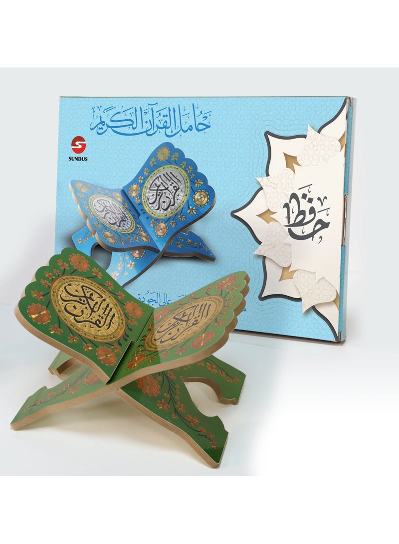 SUNDUS The Holy Quran stand, floor seating, made of wood, large size, green color - Image 2