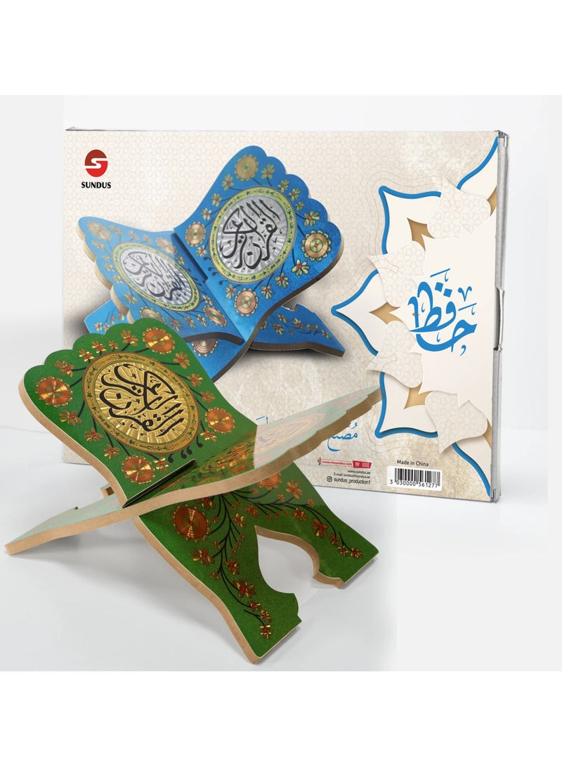 SUNDUS The Holy Quran stand, floor seating, made of wood, large size, green color - Image 3