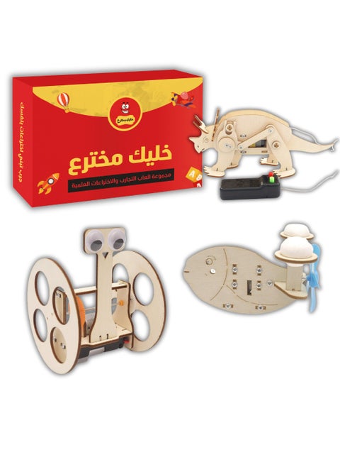 Water and Balanced Robots Educational Models for Kids to Assemble Innovative STEM School Projects