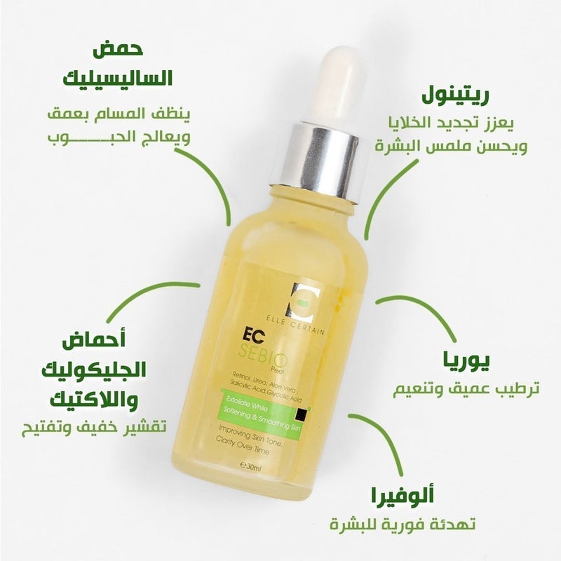 ELLE CERTAIN EC Sebio Peel for Oily Skin  Skin Brightening & Renewal Peel, Dark Spot & Pigmentation Removal, Smooth Texture, 30 ml - Image 5