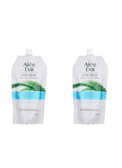 2 Sets of Hair Mask Pouch with Aloe Vera & Yoghurt Proteins 250gm - pzsku/ZDBC850BE2C05629E4ECBZ/45/_/1731439324/24a66ec8-8b6e-4588-81c0-b84fe285c696