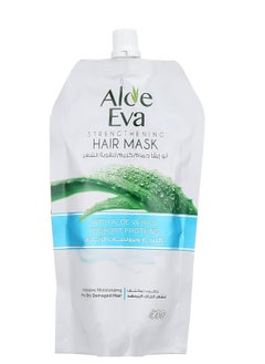 2 Sets of Hair Mask Pouch with Aloe Vera & Yoghurt Proteins 250gm - pzsku/ZDBC850BE2C05629E4ECBZ/45/_/1731439344/f5f7f178-bcbf-47e2-9211-8bb6e28964f0