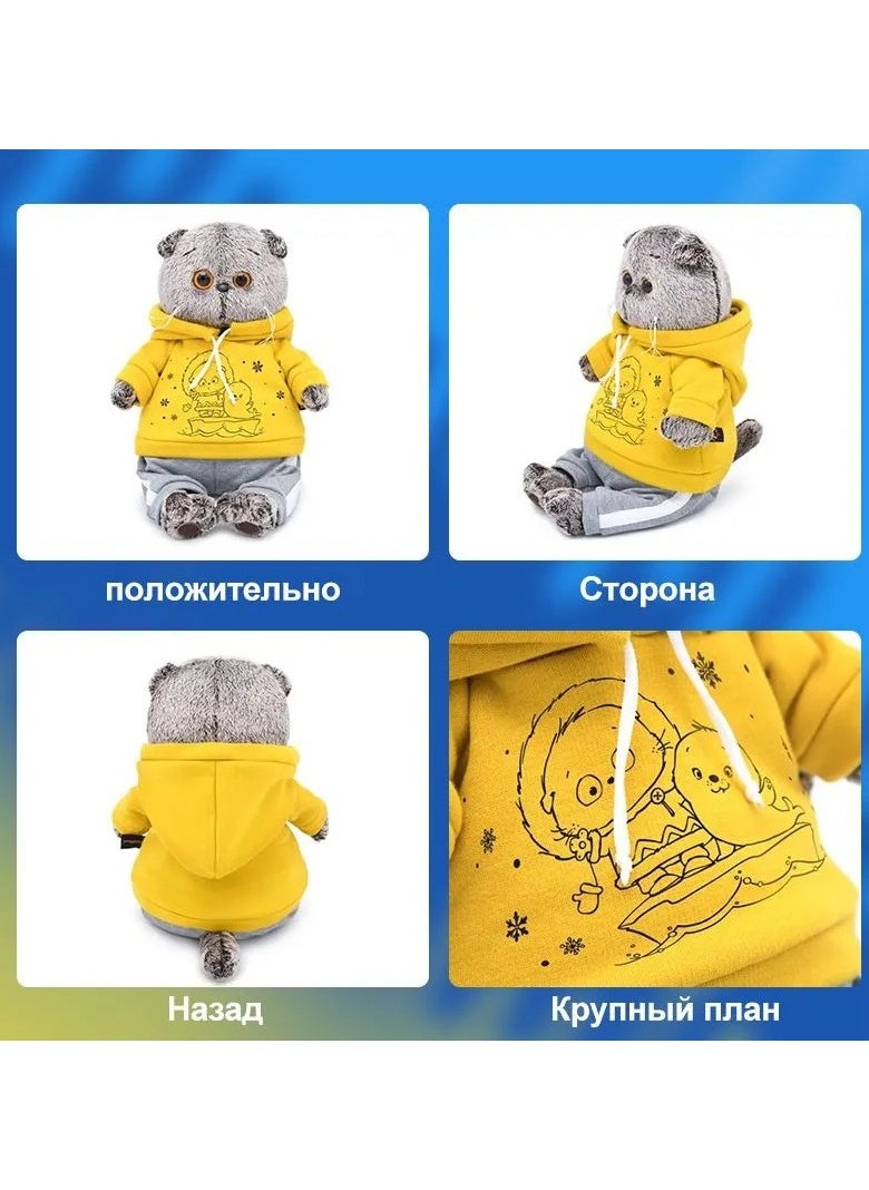 New Budibasa plush doll doll plush toy cat shirt clothing for family and friends gifts (20cm)  - Image 2