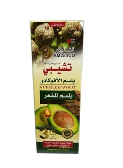 AMALICO AMALICO AVOCADO Conditioner 500 ML  - Image 3