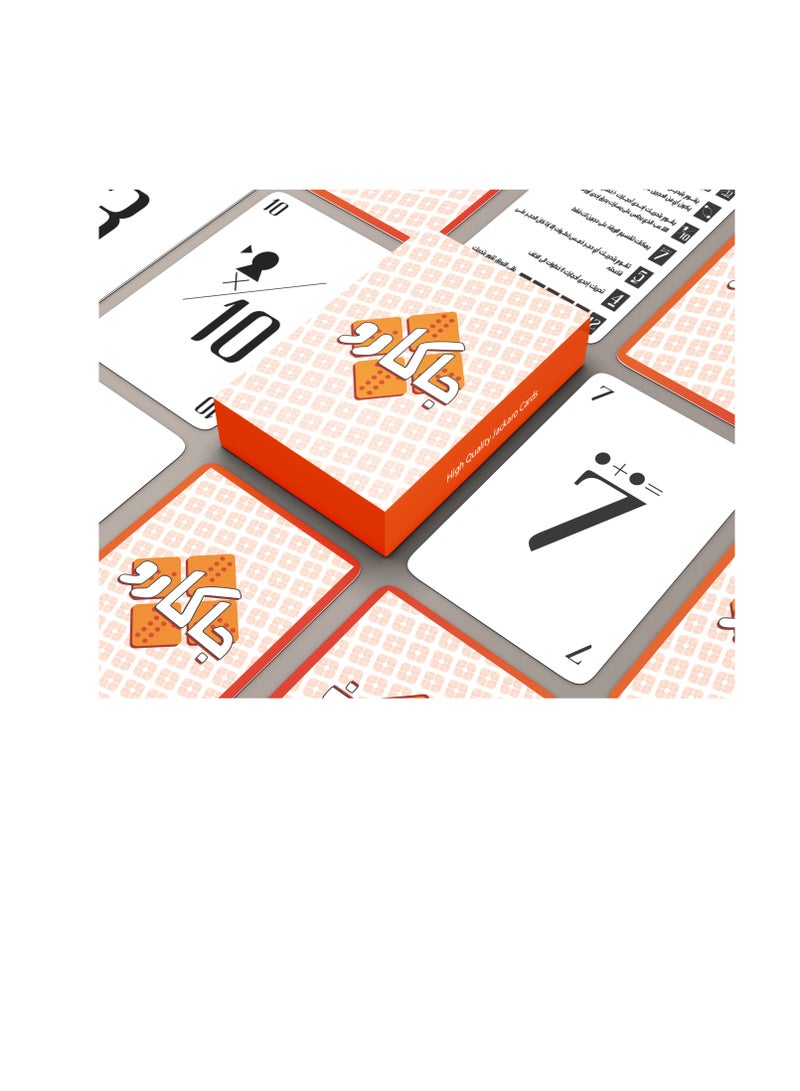 Jackaroo Card PO-002-B/PO-003Y 1Piece Assorted Color - Image 1