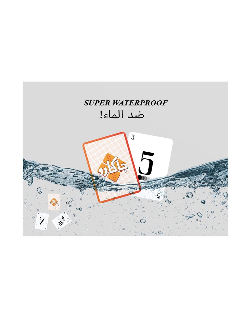 Jackaroo Card PO-002-B/PO-003Y 1Piece Assorted Color - Image 3