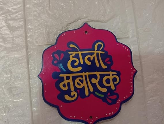 SP Sellplus MDF Holi Design Cutouts Printed Holi Gifts | Holi Gift Pack | Decorative for Holi Festival | Home and Office Decor (Pack of 10) (Design 17) - Image 4