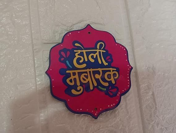 SP Sellplus MDF Holi Design Cutouts Printed Holi Gifts | Holi Gift Pack | Decorative for Holi Festival | Home and Office Decor (Pack of 10) (Design 17) - Image 5