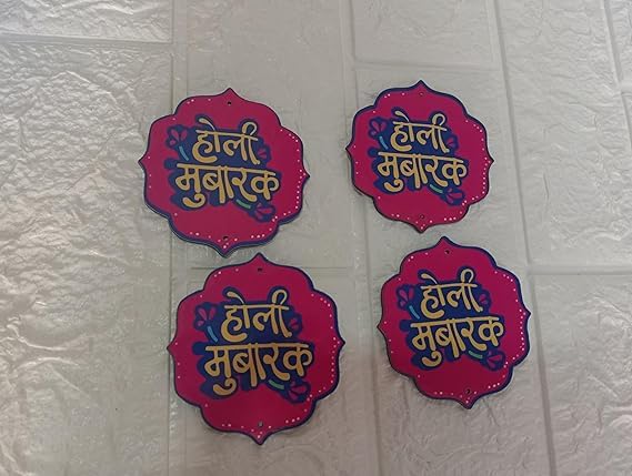 SP Sellplus MDF Holi Design Cutouts Printed Holi Gifts | Holi Gift Pack | Decorative for Holi Festival | Home and Office Decor (Pack of 10) (Design 17) - Image 1