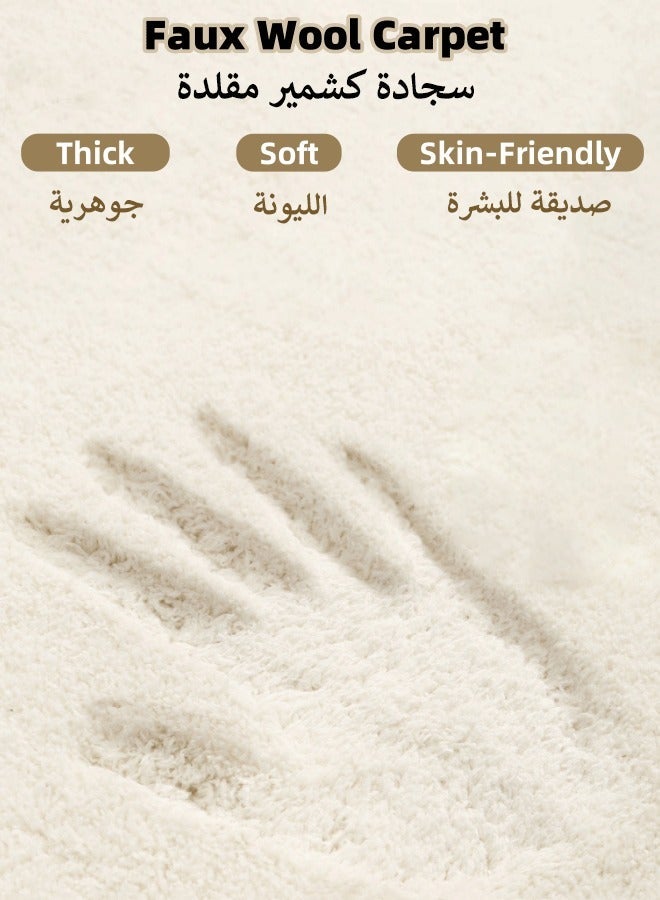 Optico Area Rug, 80*160cm Mat Carpet Floor Mat Runner Rug Faux Wool Carpet Non-Slip Non-Shedding for Living Room, Entryway, Dining Room, Indoor, Kids Playroom - Image 2