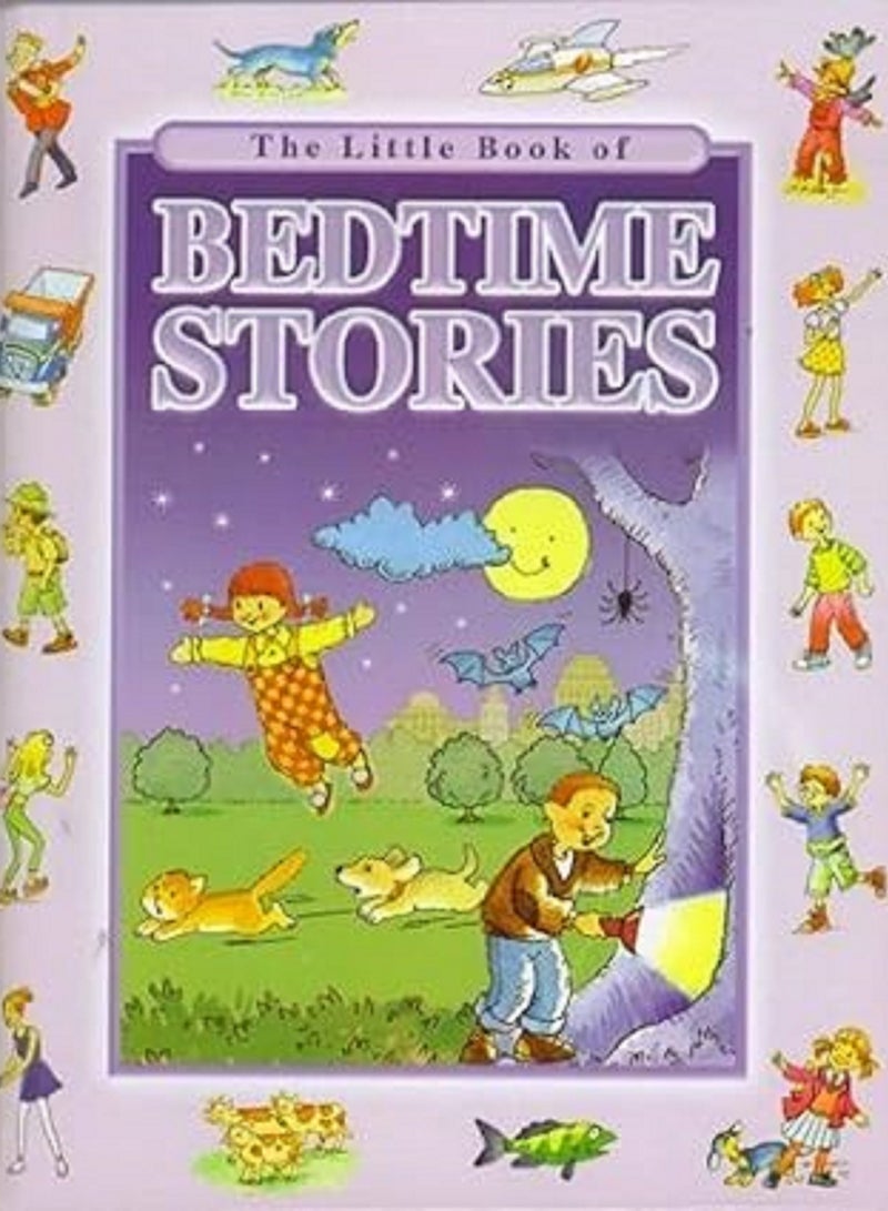 الكتاب الصغير لقصص ما قبل النوم غلاف فني