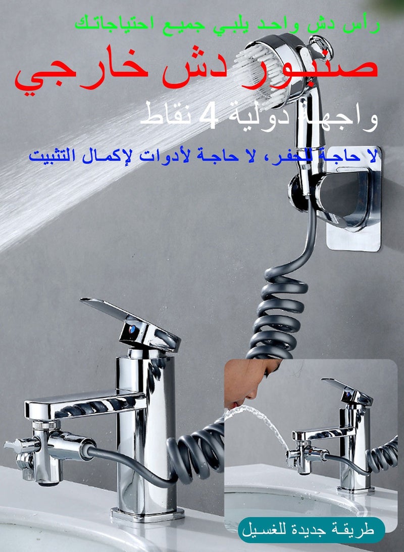 Syarme Sink Faucet Sprayer Attachment, Kitchen Bathroom Pet Bathing Shower Head, with 2M Hose, Dual control valve and Holder, Handheld Shower Head ​Sprayer for Bath Tub Laundry Kitchen Faucet Extension - Image 2