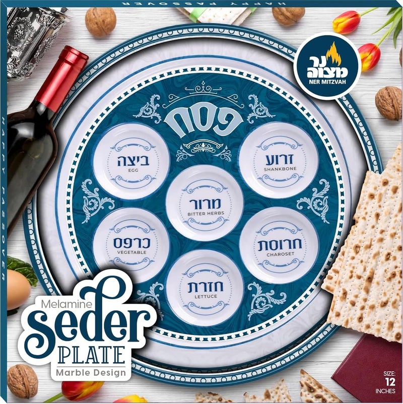 Ner Mitzvah Melamine 12 Passover Seder Plate  Blue and White Marble Design - Image 3