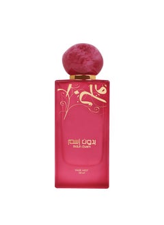 أحمد بيدون عصام معطر للشعر 50 مل 