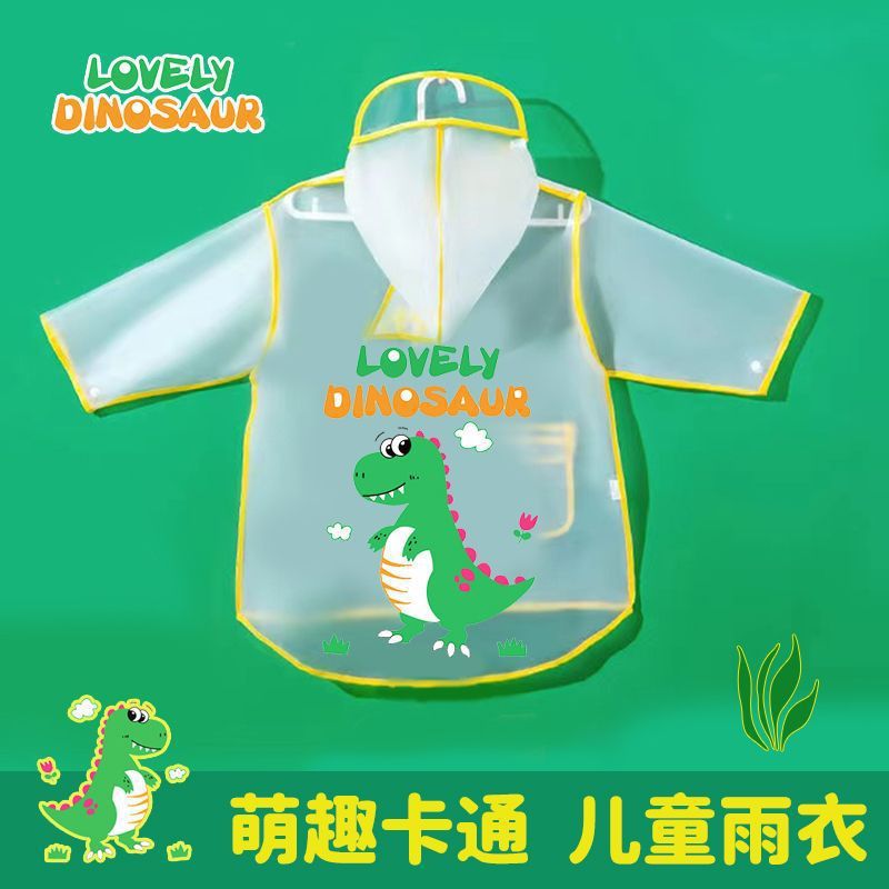 Summer Cute Poncho Waterproof One-Piece Raincoat Returning Customers Small And Small Children'S Kindergarten Baby Poncho Brim Rain - Image 3