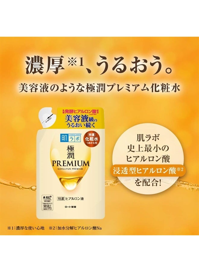 Hada Labo Gokujun Premium Hyaluronic Acid Refill Beauty Essence 170mL  - Image 3