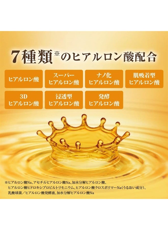 Hada Labo Gokujun Premium Hyaluronic Acid Refill Beauty Essence 170mL  - Image 4